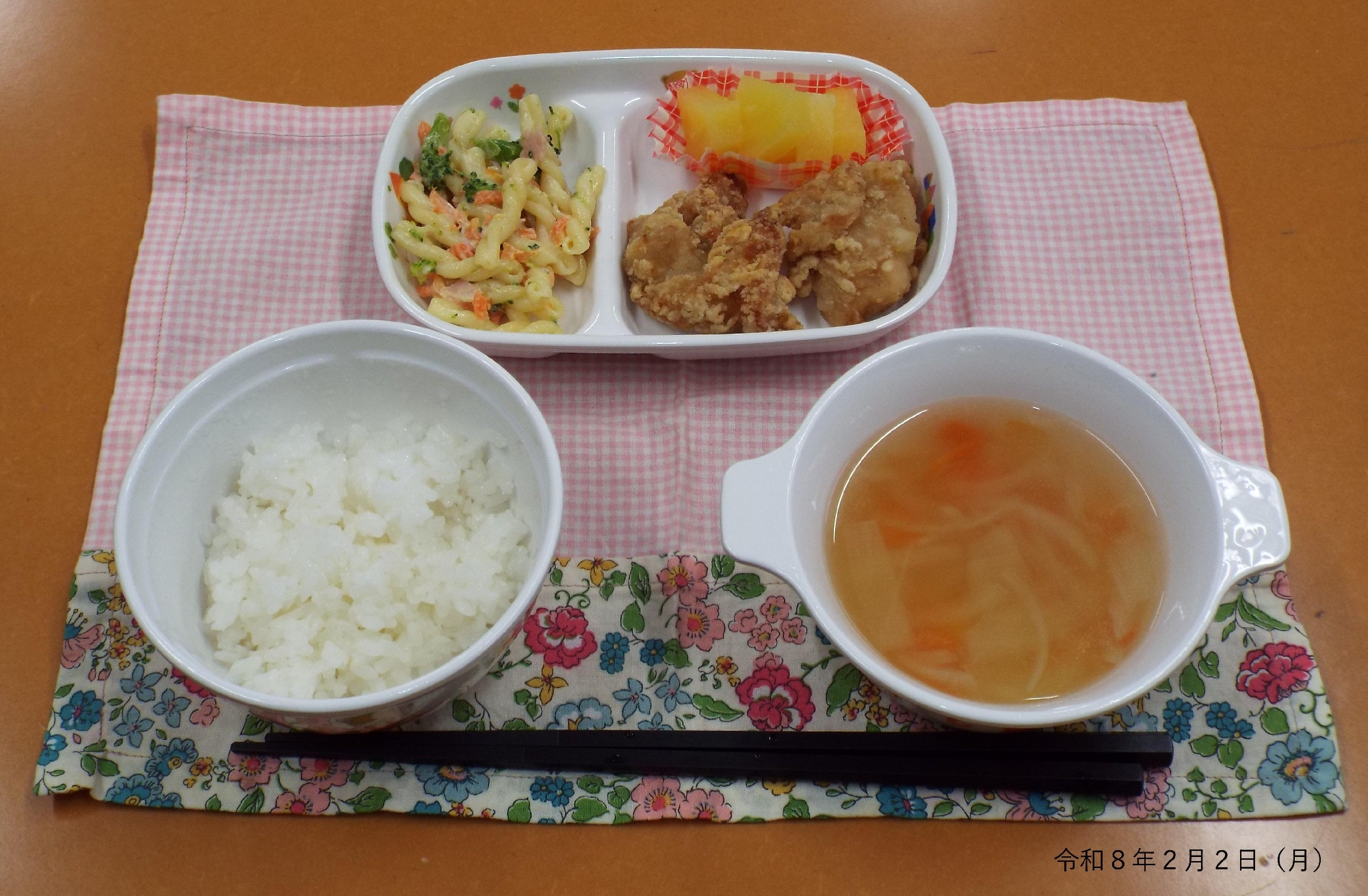 令和８年２月２日（月）　給食